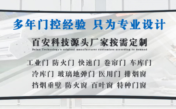 定边明日谷雨|百安科技愿您拥有美好心情
