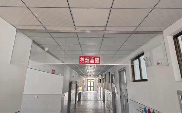 定边挡烟垂壁安装高度标准详解|适应不同场所的防火需求